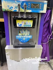  1 ثلاجة بوظة