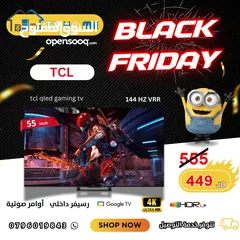  1 شاشه TCL QLED تدعم 144 hz بسعر نااار