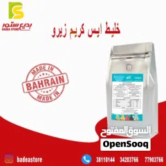 14 خليط أيس كريم سوفت Soft ice cream mix