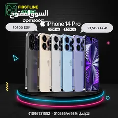 2 iPhone 15 pro max