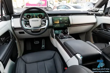  10 Range Rover Vogue 2023