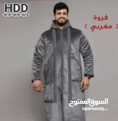  1 الفروة المغربية متوفر كل المقاسات وكل الالوان