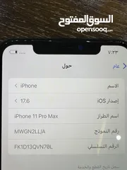  7 ايفون 11 برو ماكس