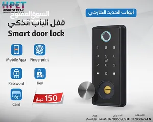  8 قفل الباب الذكي smart door lock