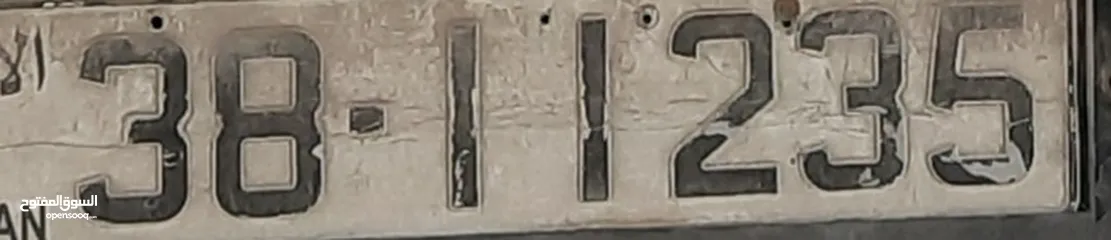  1 رقم مميز للبيع بسعر مغري
