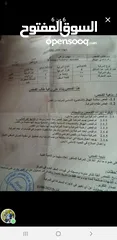  3 جيتز 2006 زي ما بالصور
