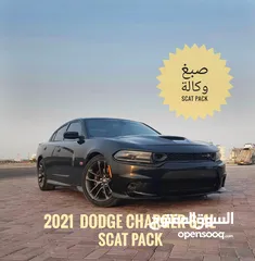  1 DODGE CHARGER 2021 SCATPAC SRT