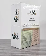 4 فرصة تعاون شركة نمو للاسمدة الزراعية تبحث عن وكلاء او  موزعين في اليمن