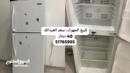  1 ثلاجة +برد مي