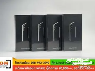  7 جلاكسي S25 Ultra جديد كفالة الوكيل الرسمي جميع الالوان افضل سعر بالمملكة يوجد خدمة توصيل