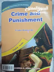  2 رواية الجريمة والعقاب Crime and Punishment