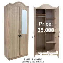  3 2 Door Cupboard With Shelves