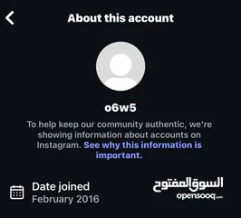  2 حساب انستا رباعي مميز للبيع