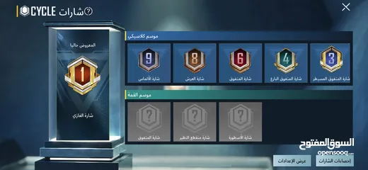  2 حساب للبيع
