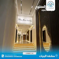  2 شقة طابق ثالث مع روف في مشروع زهرة القمر بإطلالة رائعة وتشطيبات عالية الجودة في موقع مميز