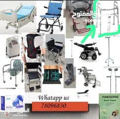  3 Medical Supplies , Bed , Electrical Bed Wheelchair