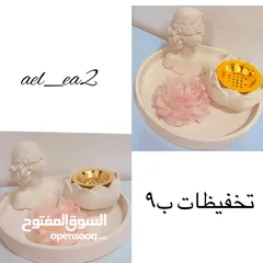  14 قطع يدويه صنعت بكل حب