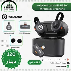  1 Hollyland Lark M2S Wireless Microphone with USB-C Plug ميكرفون هولي لاند تايب سي
