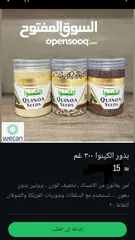  19 منتجات شركة وي كان