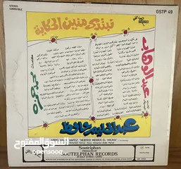  16 مجموعة اسطوانات عبد الحليم حافظ