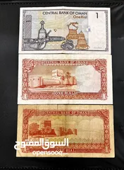  2 عملات ورقية عمانية