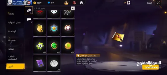  13 حساب نار للبيع