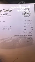  4 ديماكس 2006 واطي ترخيص قريب