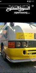  2 باصات كوستر