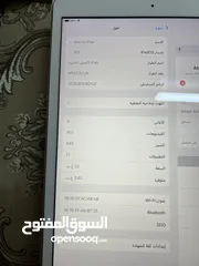  4 أيباد 8 32g