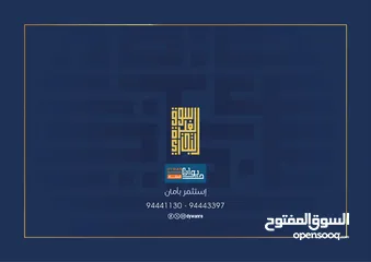  2 فرررصة ذهبية امام شارع السلطان قابوس الغبرة تبدا الاسعار ب 17 الف فقط مع محمد الفرقاني