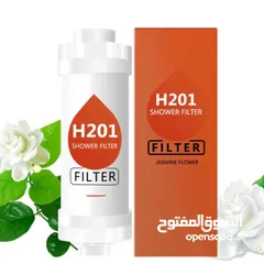  5 فلاتر الاستحمام H201shower filters غني بالفيتامينات ويحمي الشعر والجلد من الرواسب الموجوده في الماء.