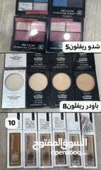  8 ميك أب أمريكي