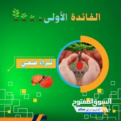  7 فرص عمل حر للرجال والنساء