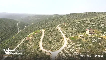  7 أرض للبيع في فرخة – مساحة 1000م – شارع من جهتين – إطلالة رائعة