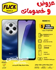  2 متوفر الان جديد ريدمي 14 سي بافضل سعر لدى فليك /// REDMI 14C (256GB) (16RAM) NEW
