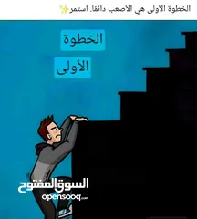  4 دوره مجانيه لزيادة مصادر الدخل ابدا من حيث انتهى الأخرون