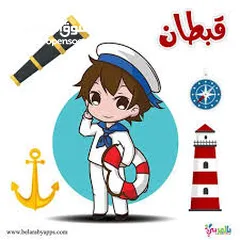  26 شروة لباس تنكري او مهن اطفال من 3 سنوات لل 9سنوات