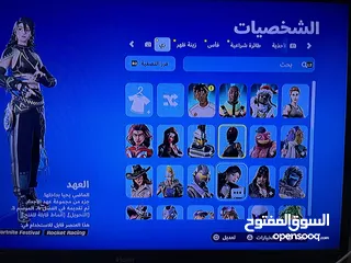  2 حساب فورت نايت