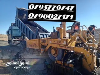  5 تزفيت ساحات وعزل اسطح