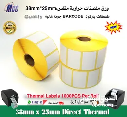  1 رول ملصقات باركود حرارية جودة عالية 38mm*25mm