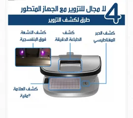  5 كاشف عمله شحن محمول او مكتبي كاشف لكل انواع العمله و النقود المزوره اضائه UV مع مكبر