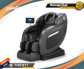  4 Massage Chair مساج كرسى