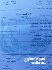  14 بيجو 206 توماتيك فحص كامل