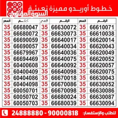  4 خطوط تعبئة مميزة