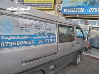  3 باص هونداي نقل مشترك