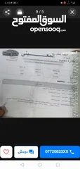  7 فورد اسكيب هايبرد ليمتد 2010