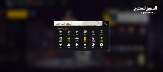  3 حسابين فري فاير قريب لقب 6 سنين للبدل علا أيفون