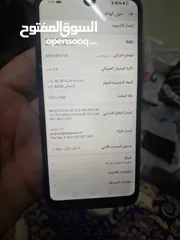  2 هاتف هواوي وكاله 64جيجا بسعر ببلاش 30دينار