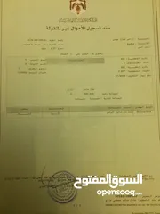 2 ارض مميزة للاستثمار أو السكن
