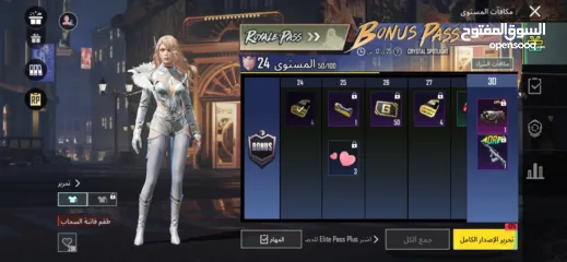  13 حساب ببجي مفعل بونس باس فيه نوادر نوعا ما    في رومات و3 جواهر ومخزون كثير